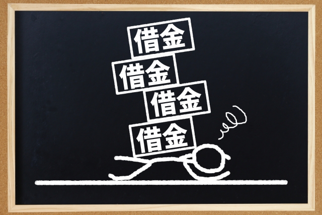 借金に押しつぶされる。伊勢崎市の弁護士や司法書士への無料相談に一歩踏み出す