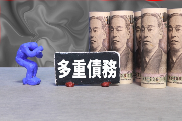 借金に追い立てられる。柳井市の債務整理の相談は弁護士や司法書士に無料でできます