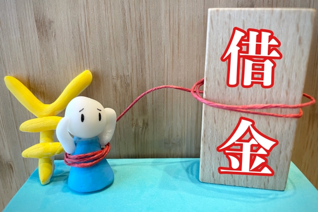 借金に縛られる。歌志内市で債務整理の無料相談が弁護士にできます